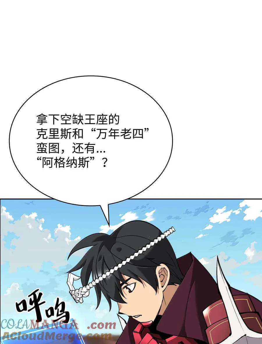 241 竞相追逐20