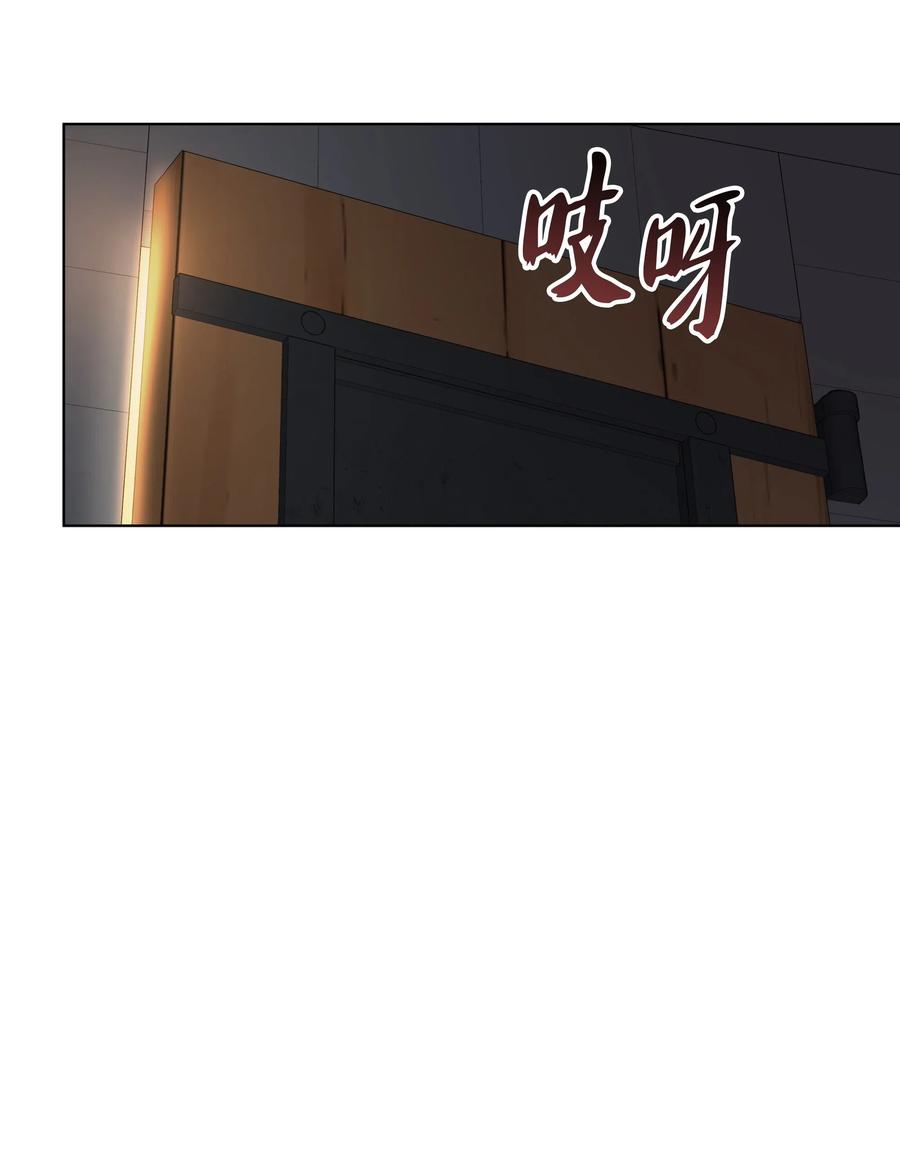 026 盟誓79