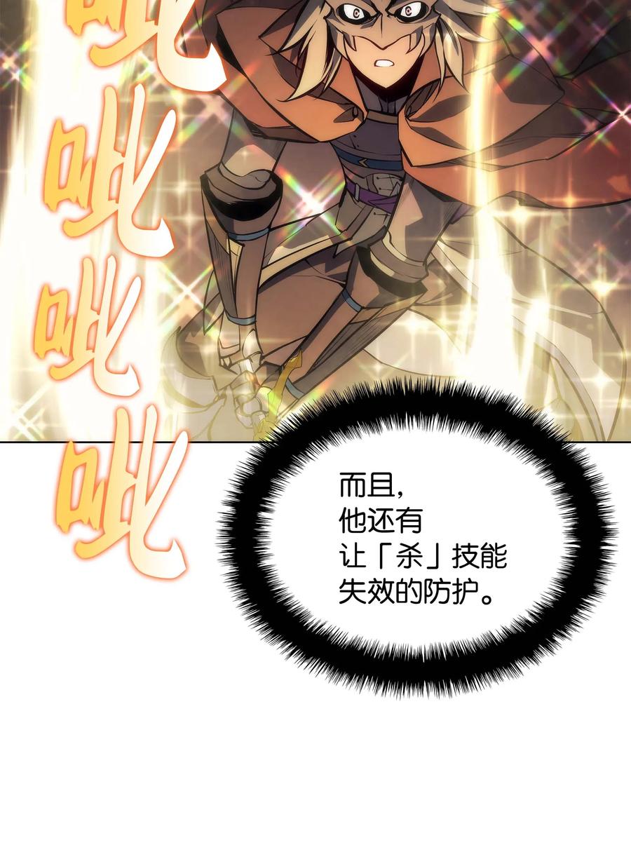 066 以丽贝卡女神之名95