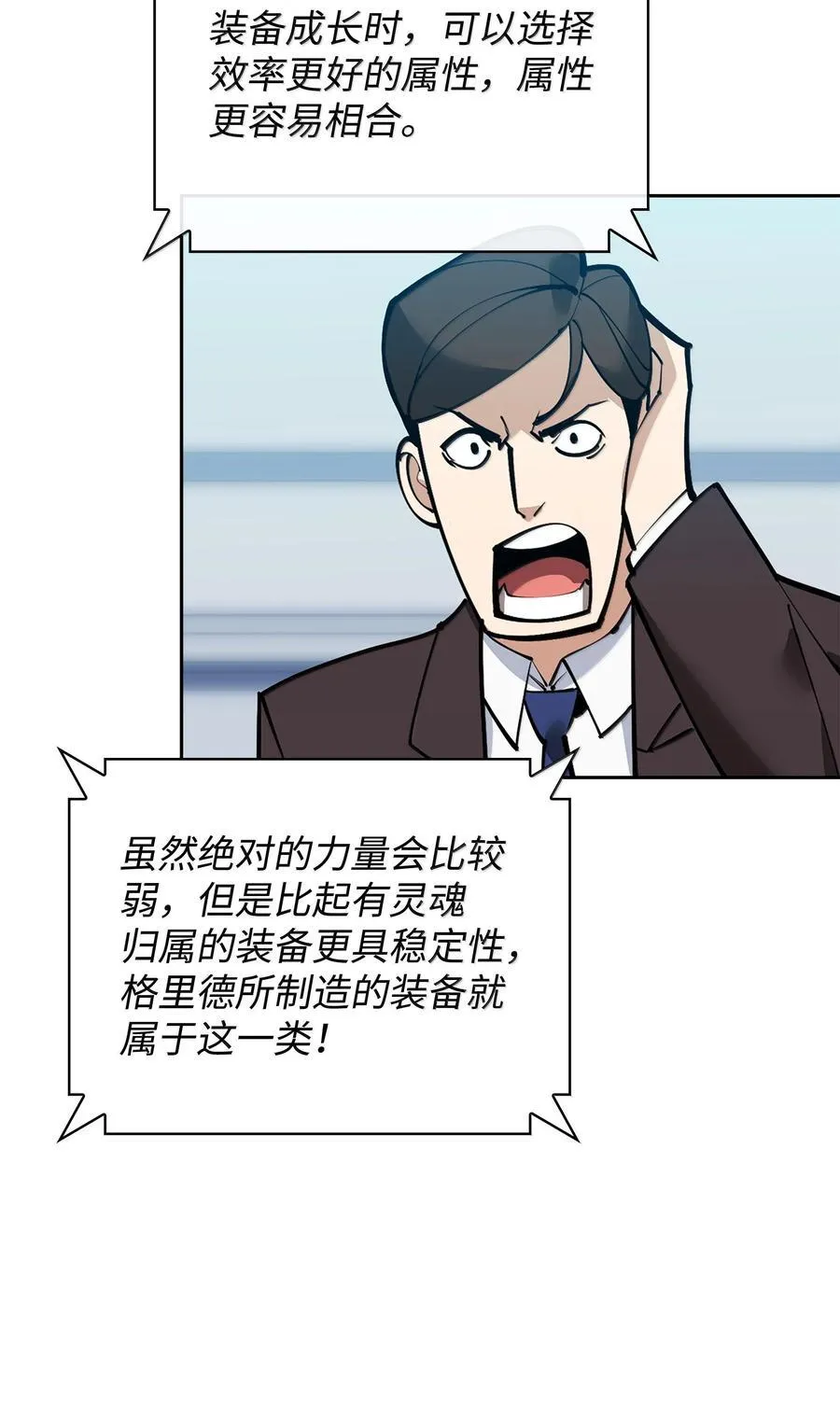 221 成绩不一定是幸福的来源111