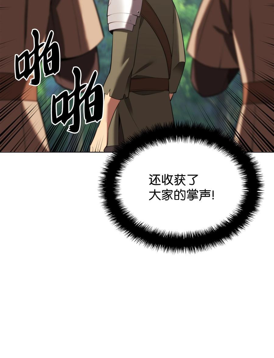 190 恐怖的迷宫6