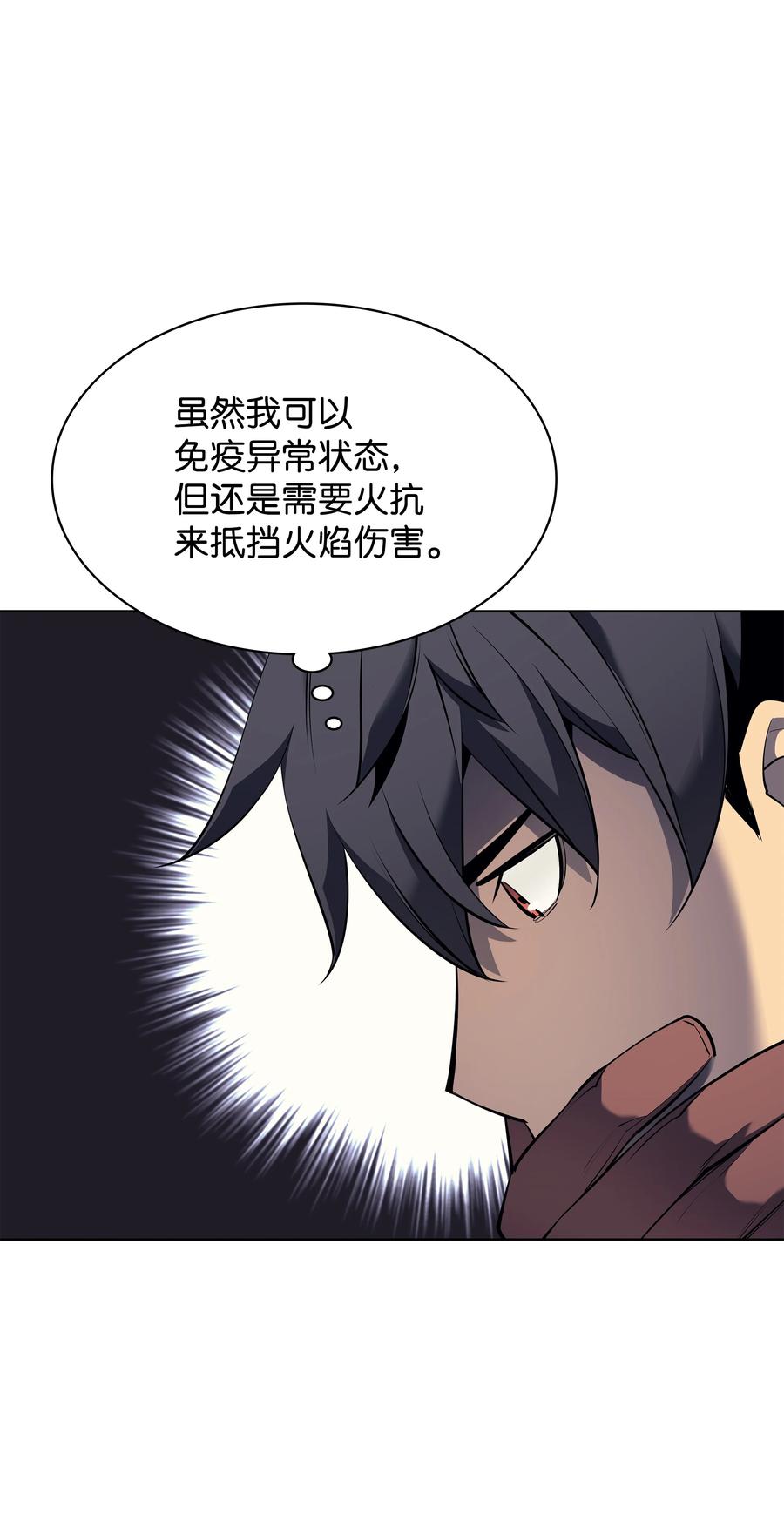 088 长处15
