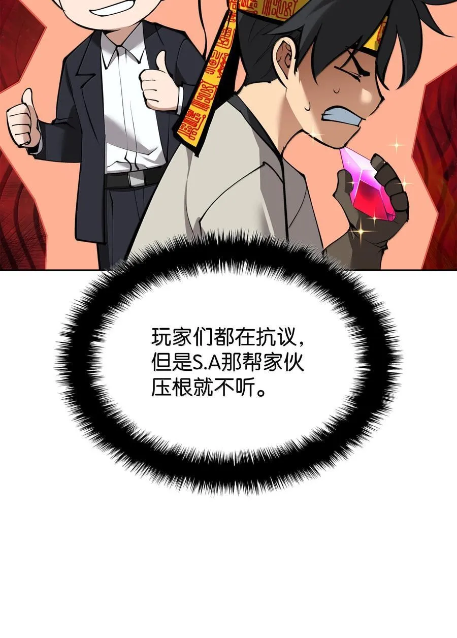 240 终极强化9