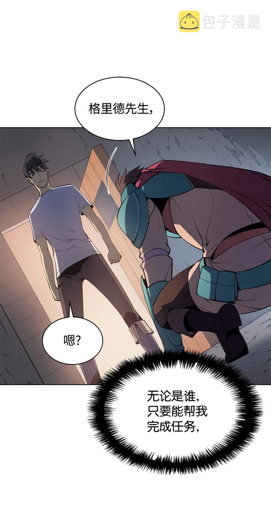 026 盟誓89