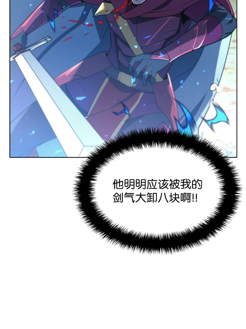 146 渣滓中的极品102