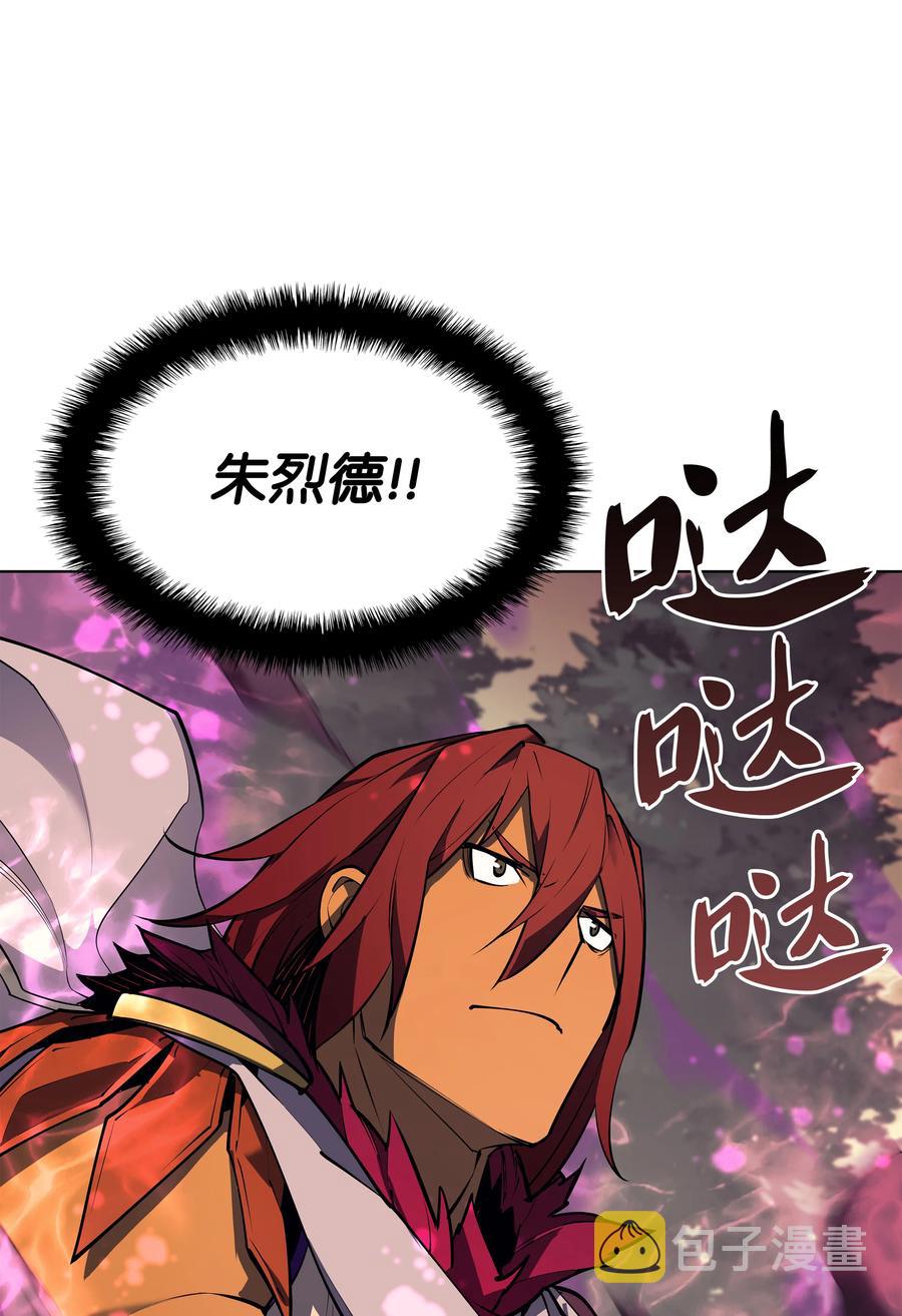 075 领主的男人64