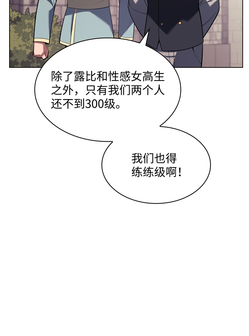 146 渣滓中的极品47