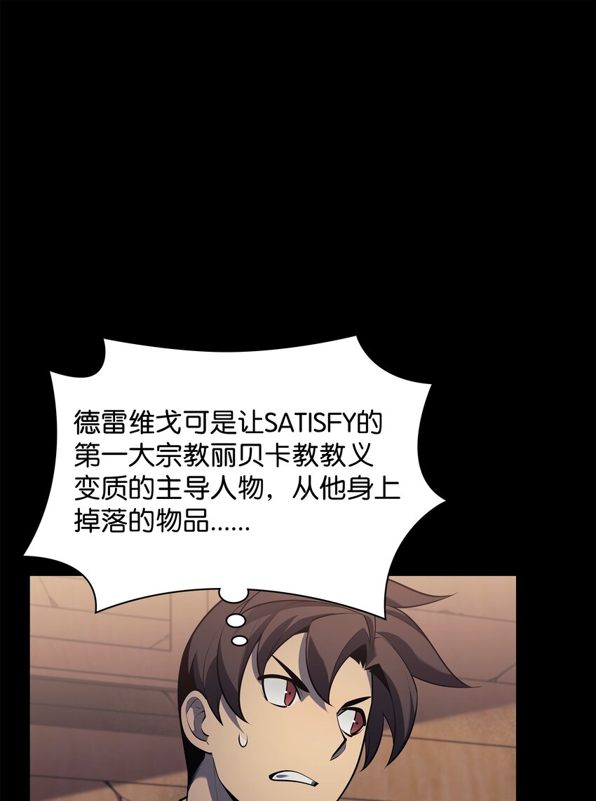 144 精髓的秘密81