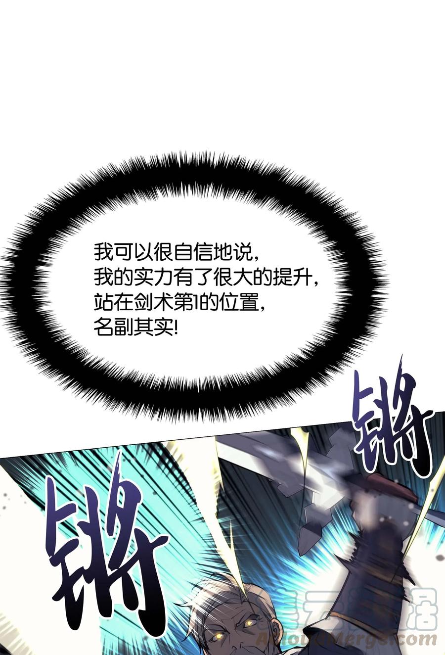 055 展现实力70
