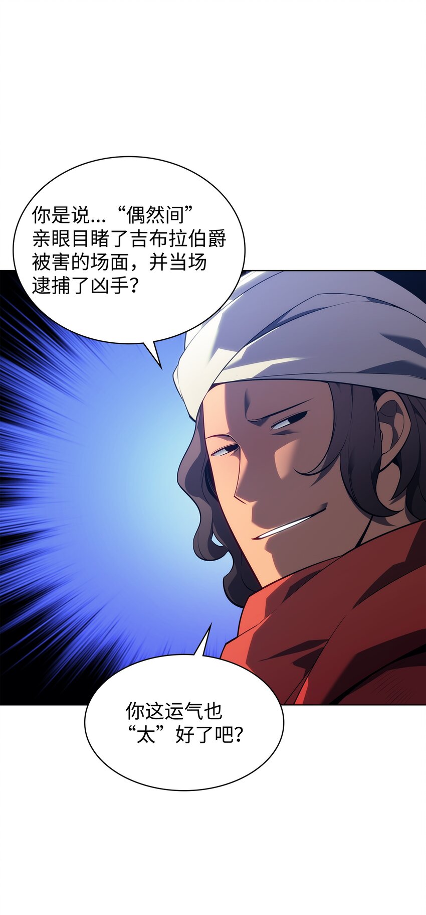 131 风暴前夕44