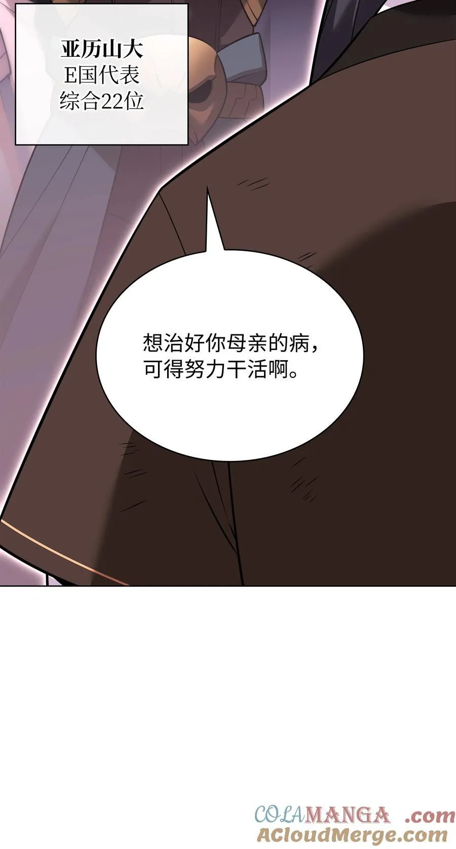 212 猎狗与追踪者84