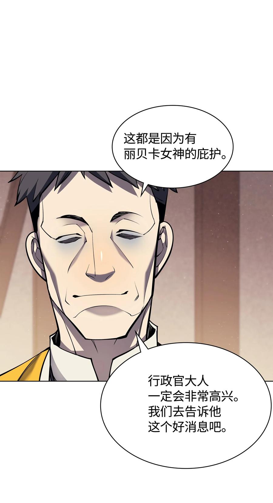 045 诸事不顺51