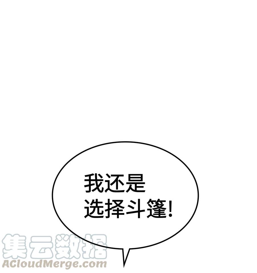 050 护卫领主32