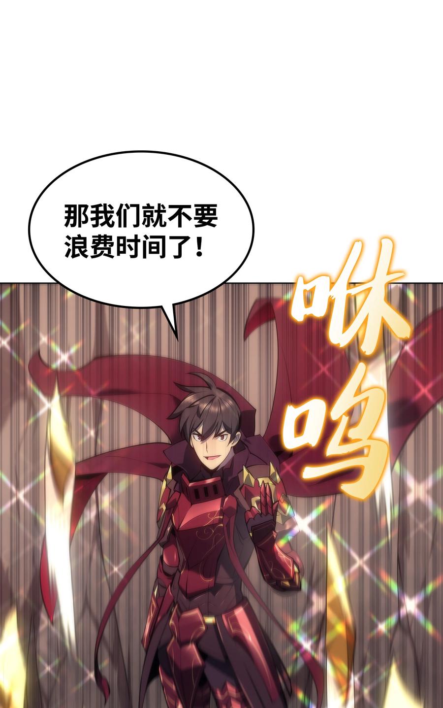 094 幻术大师5