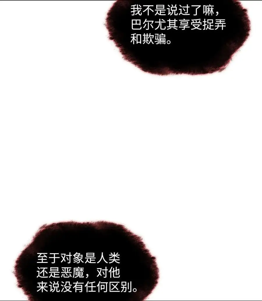 206 游乐园的门卫79