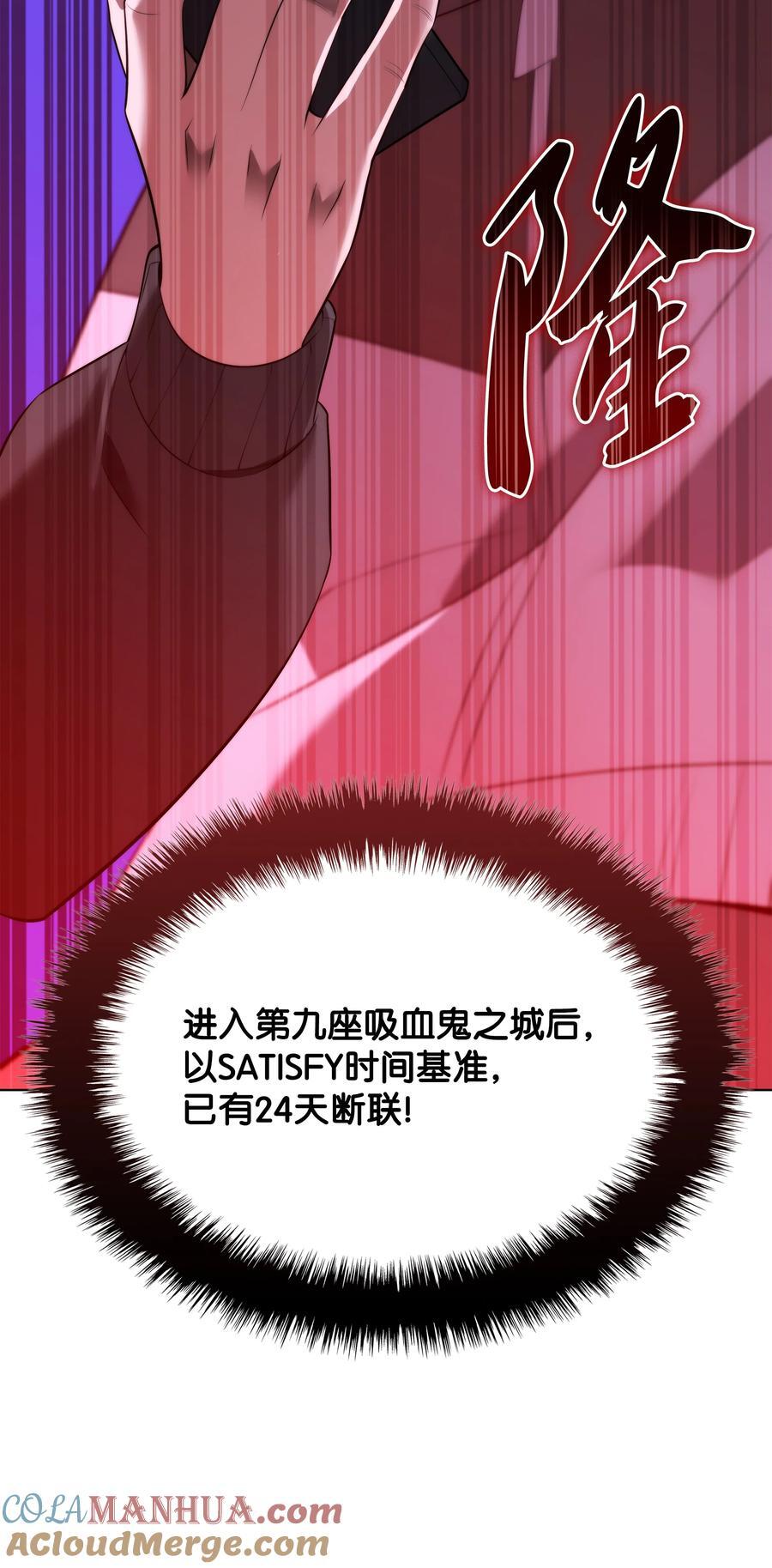 190 恐怖的迷宫60