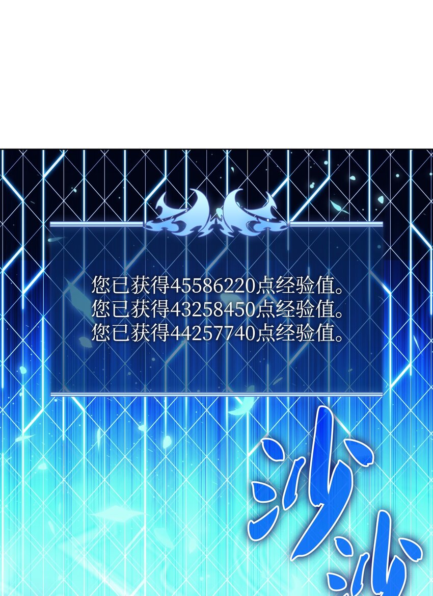 149 乐园的尽头74