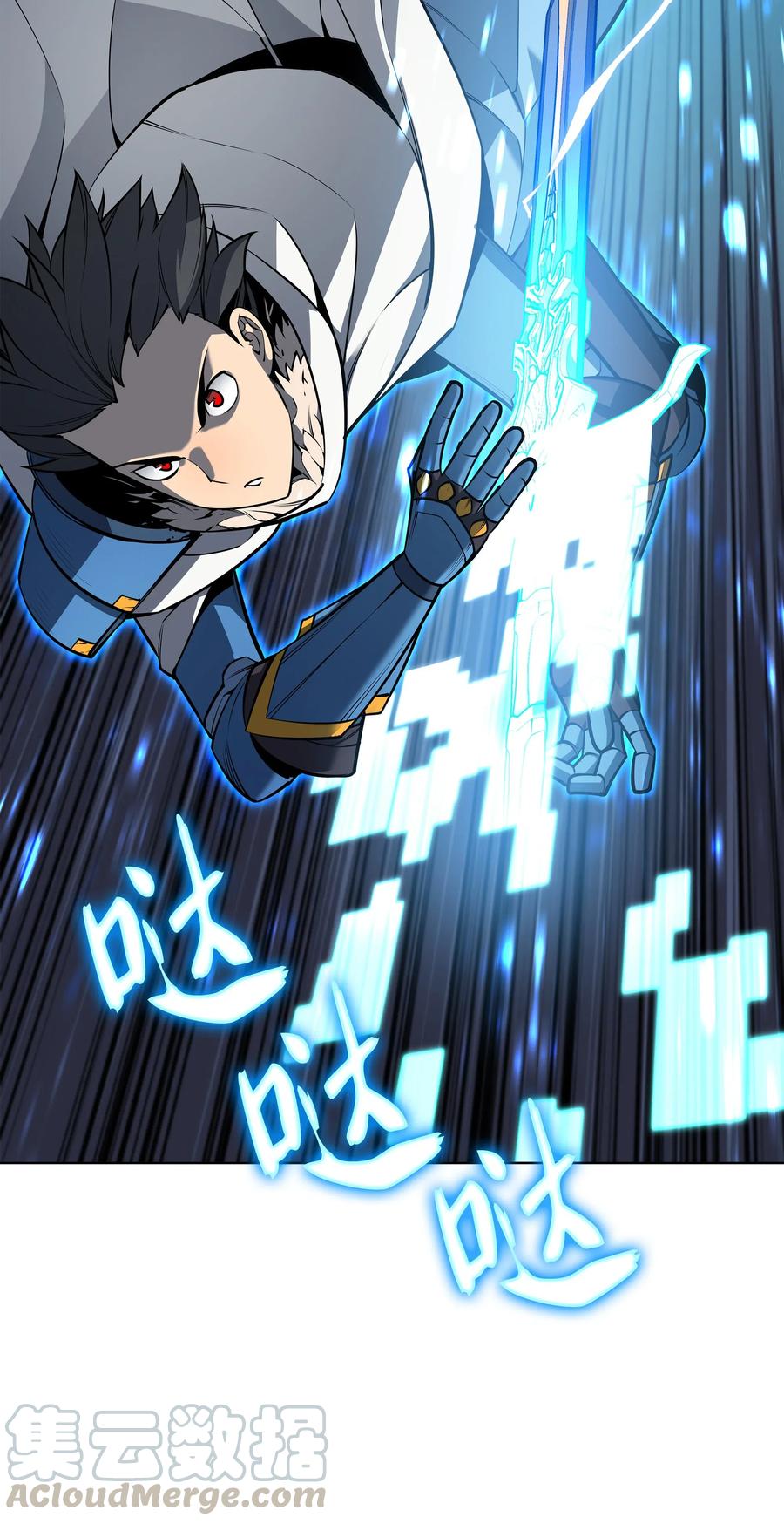 049 锋芒四射！110