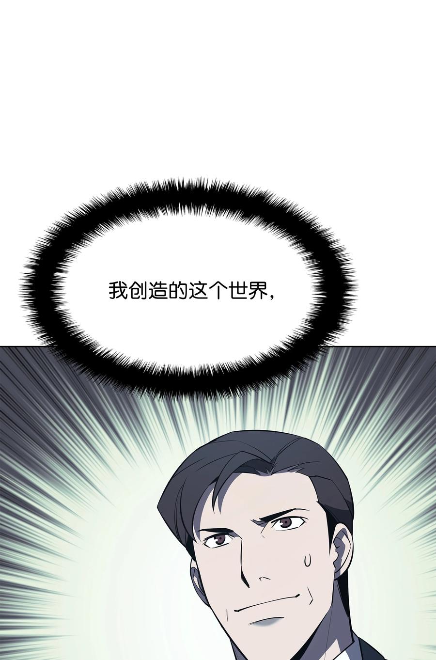087 捉摸不透99