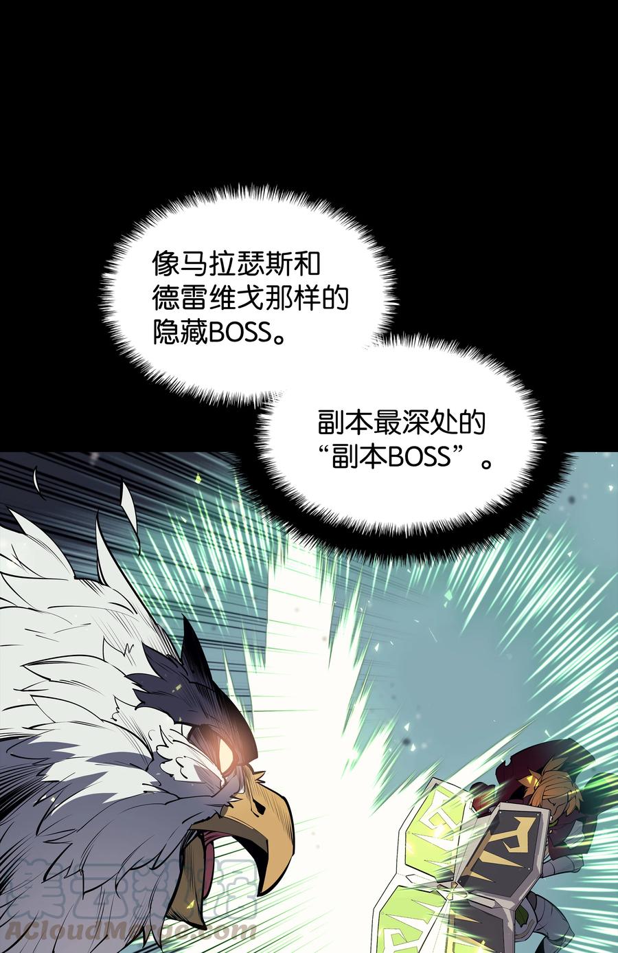 072 万人的平等66