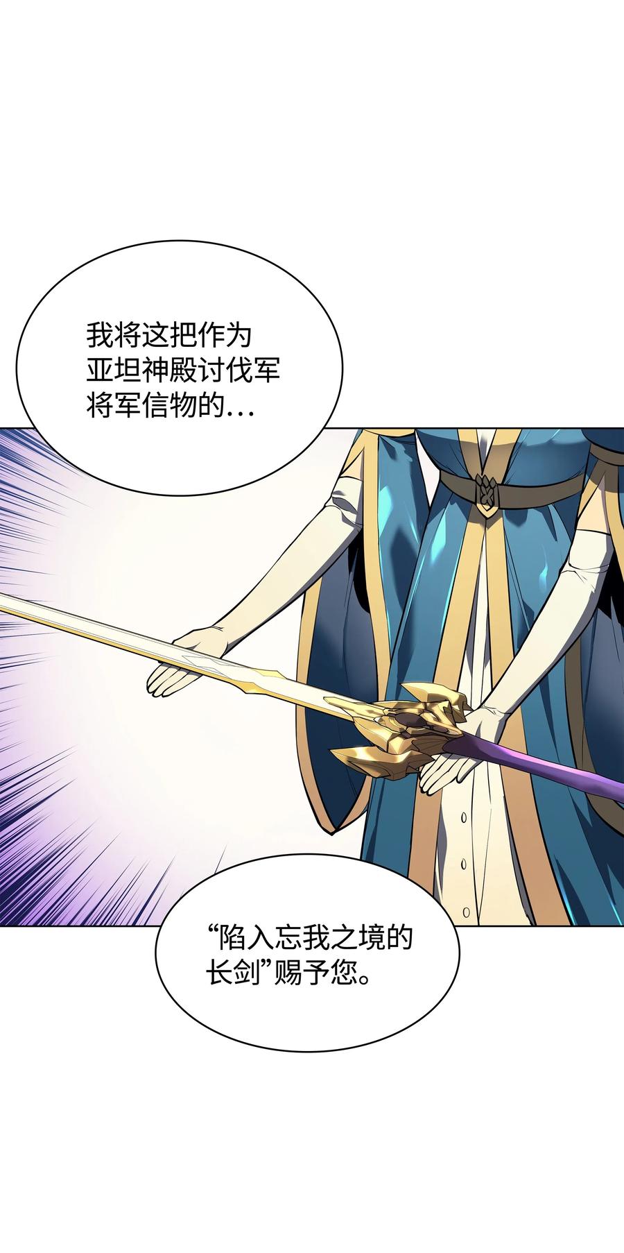 034 新的序章19