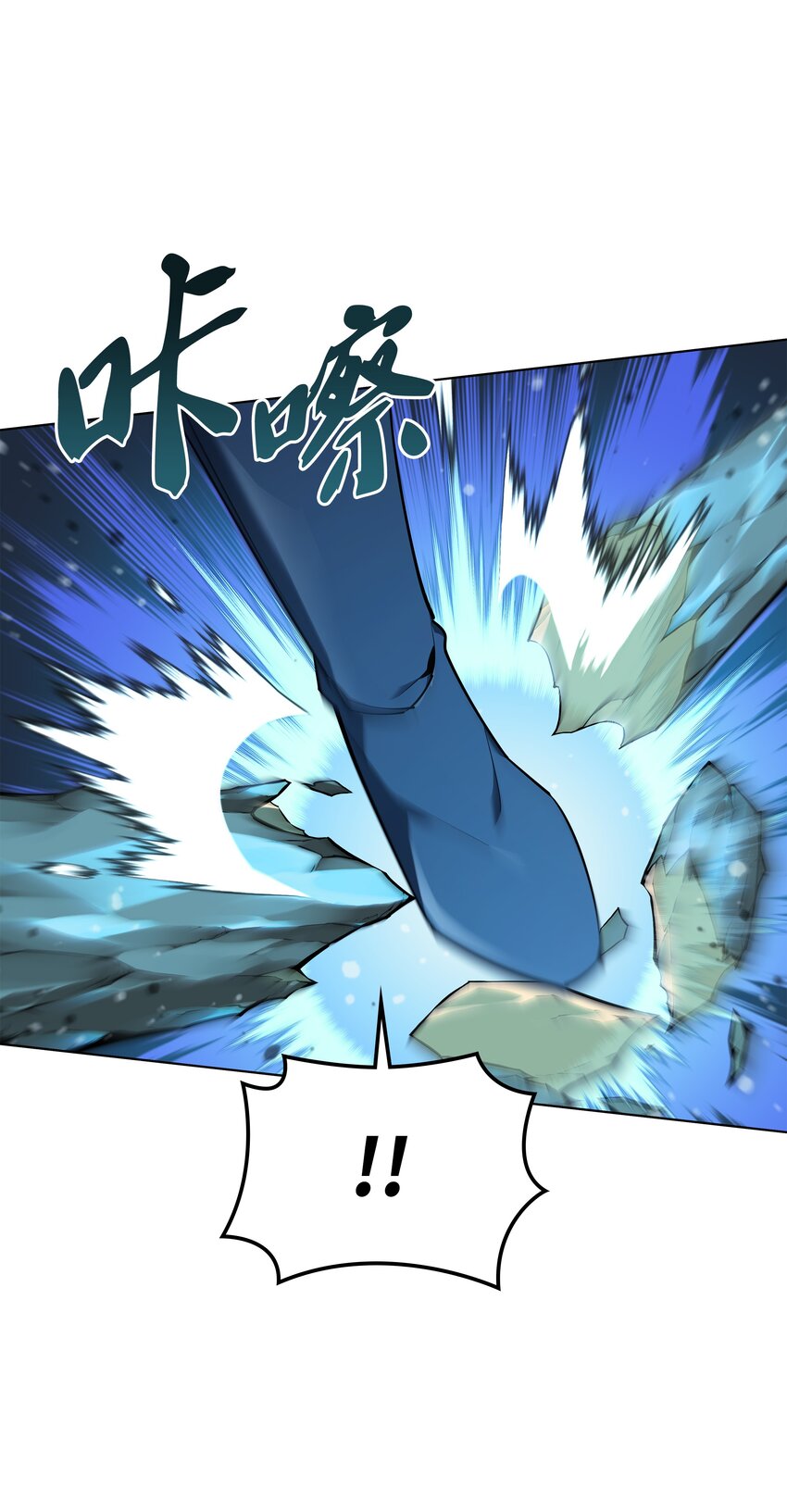 132 脚踝终结者48