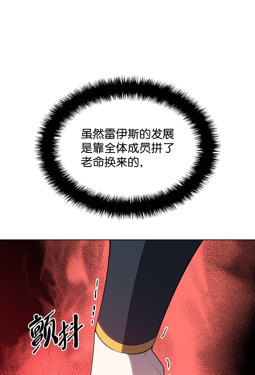 133 一触即发的危机99