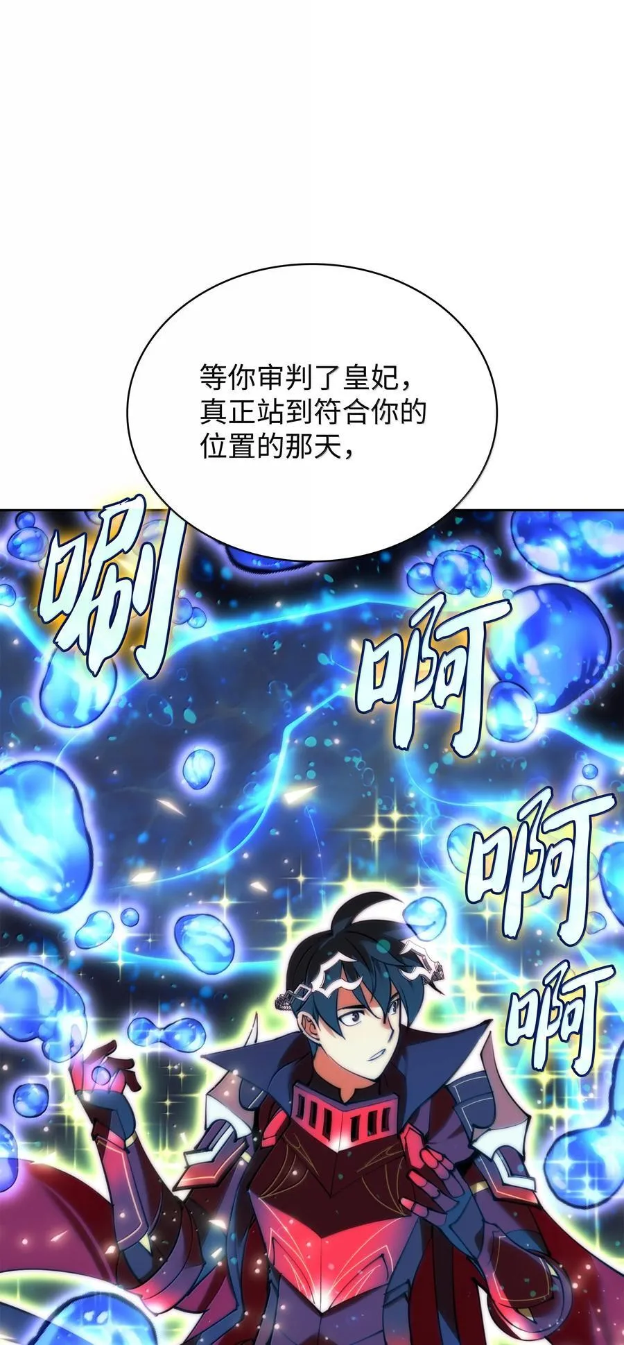 237 那天的挑战70