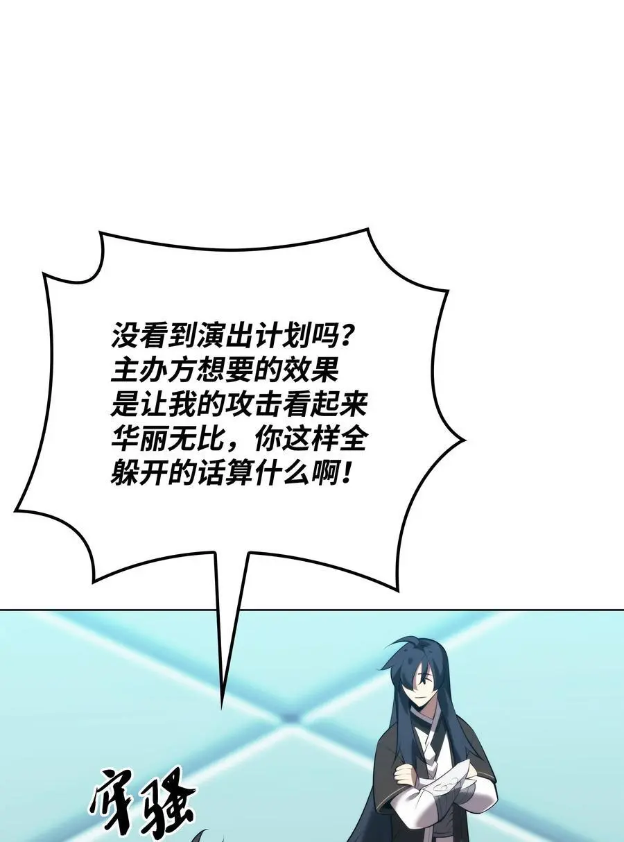 195 炼金术26