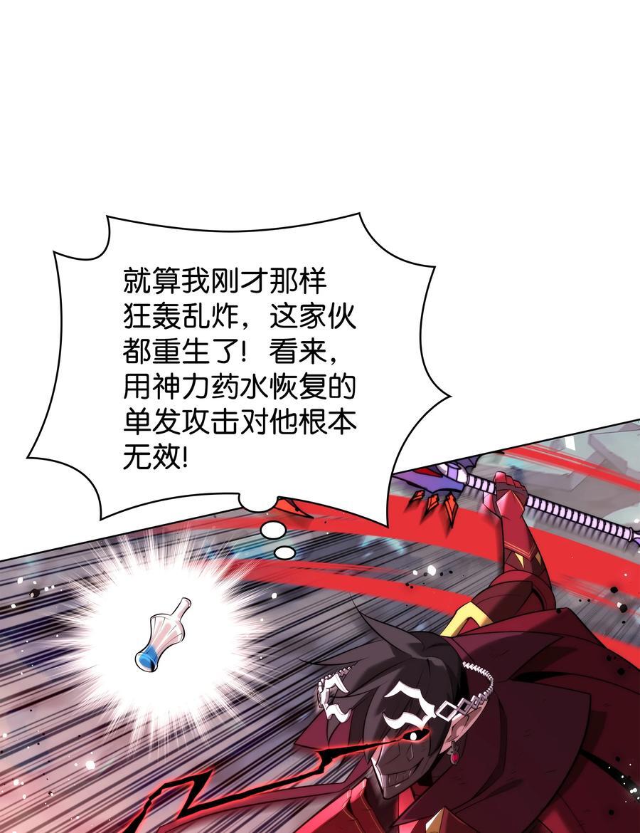 192 灭魔之枪51