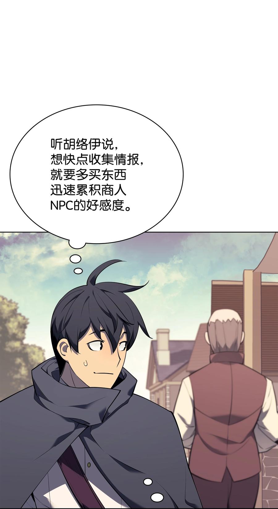 088 长处1