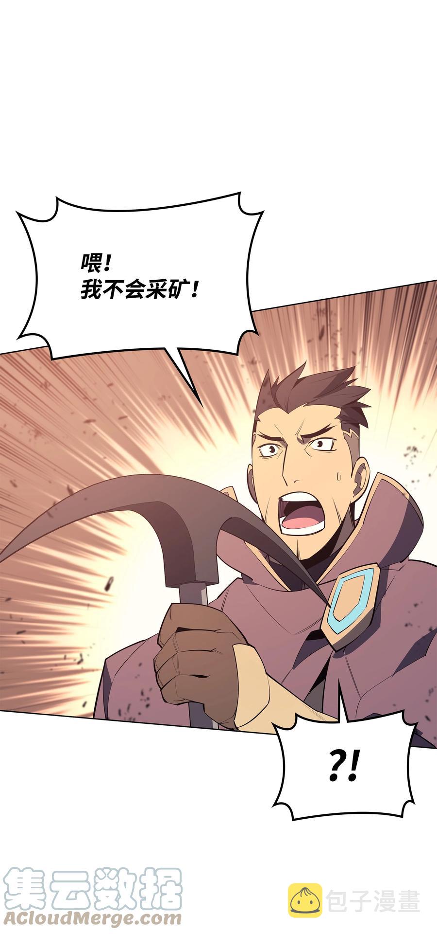 089 大危机64