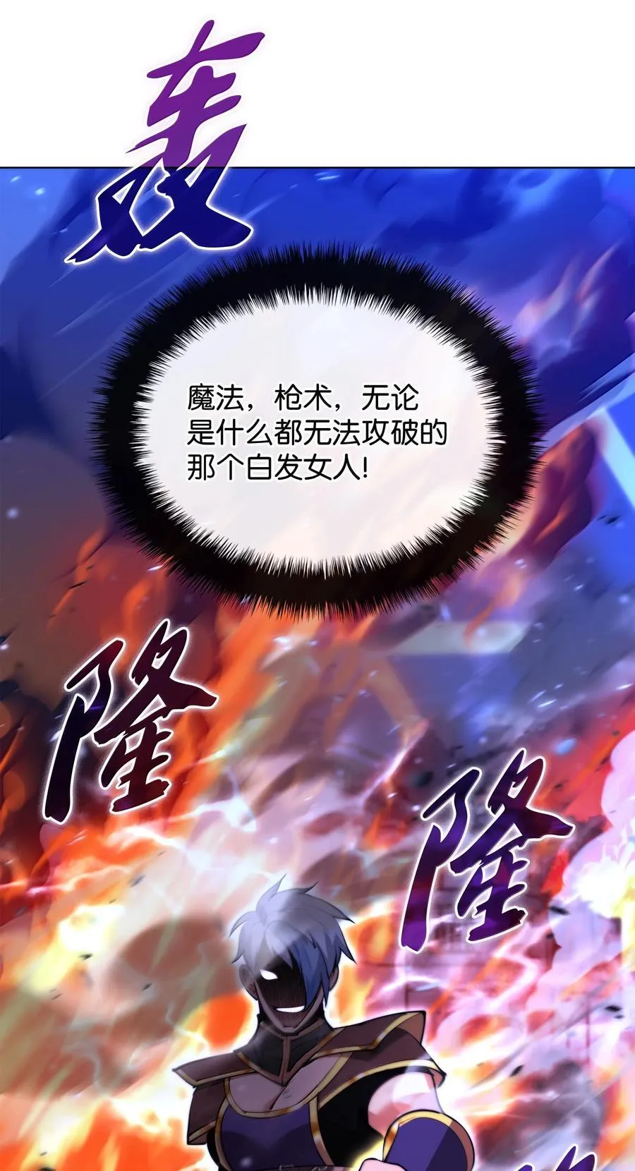 230 赛尔雅战斗10