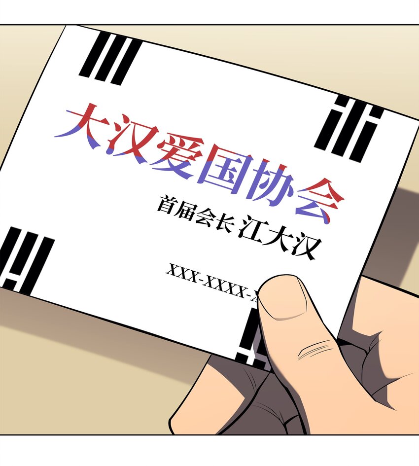 142 坚实的恐惧21