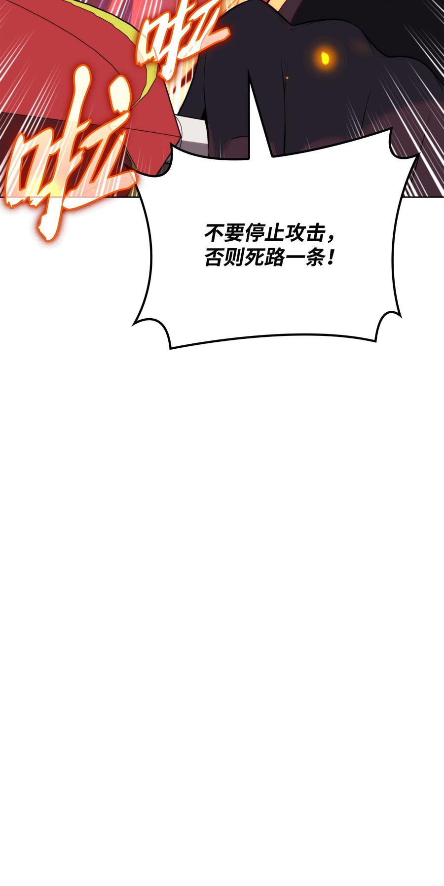 190 恐怖的迷宫115