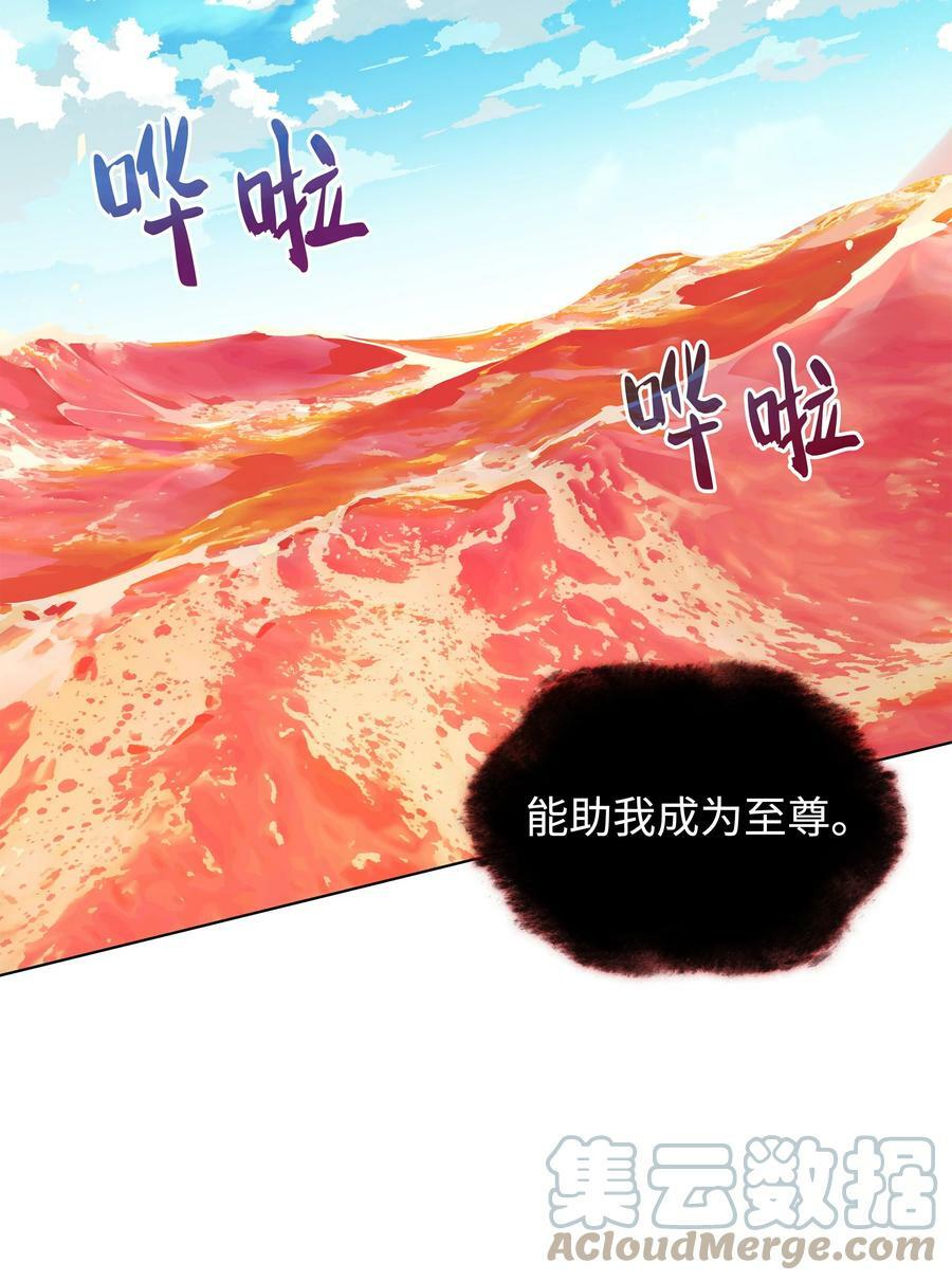 163 灵魂伴侣16