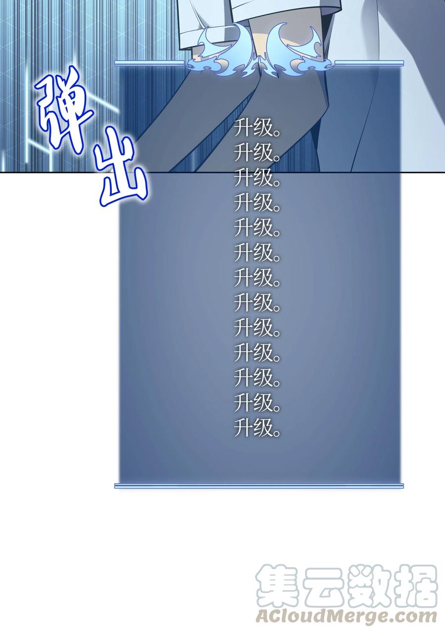 026 盟誓76