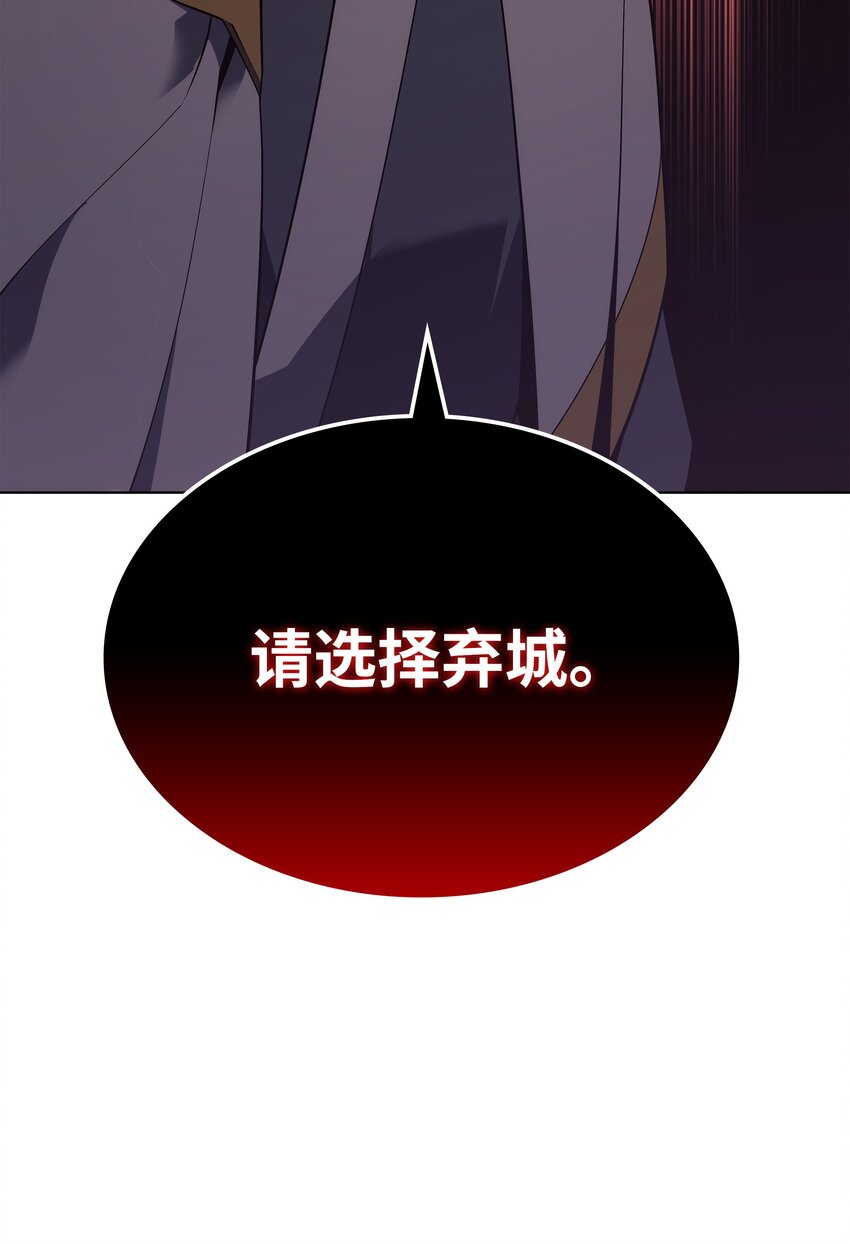 133 一触即发的危机115