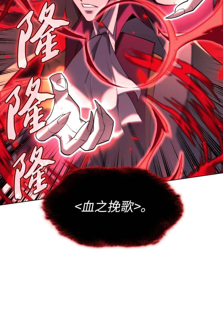 154 艾芬斯顿80