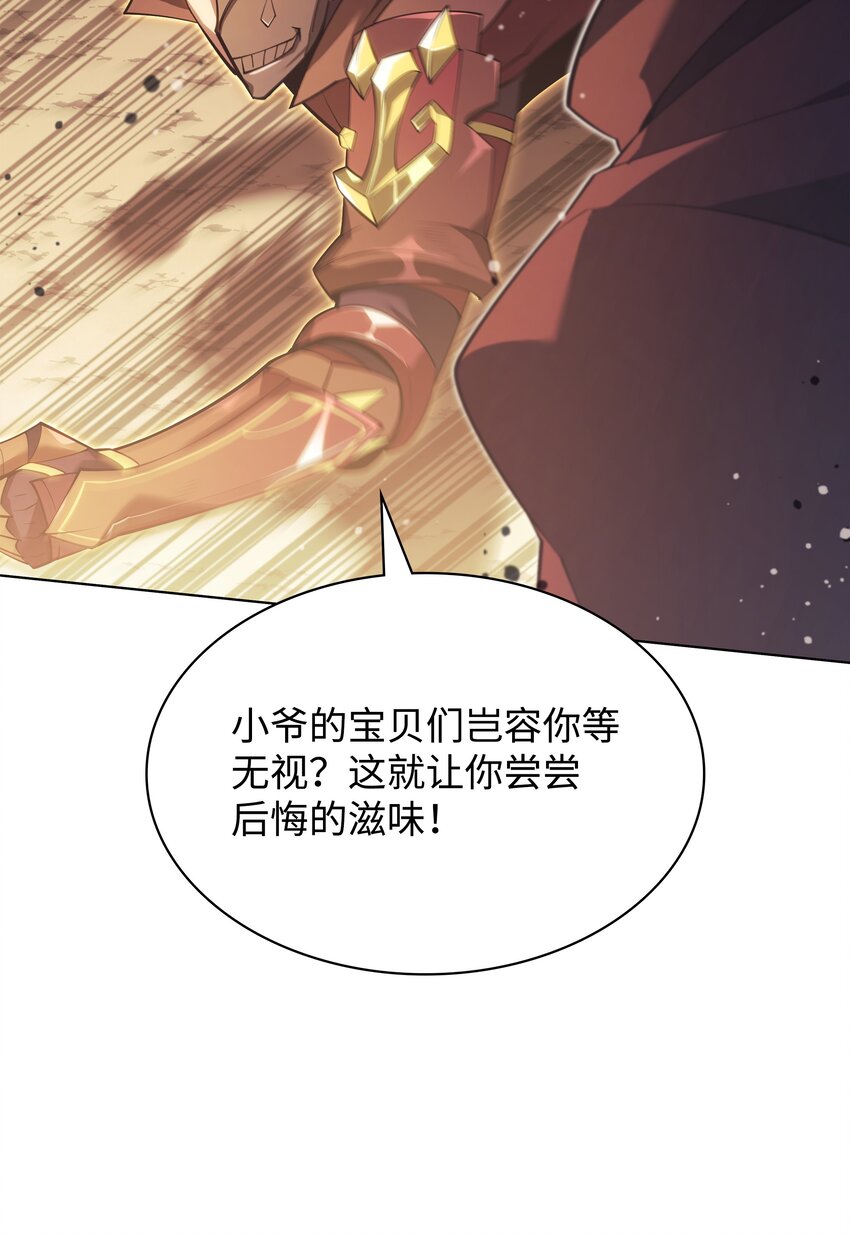 146 渣滓中的极品88
