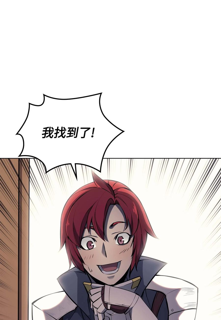 057 笨蛋，崛起19