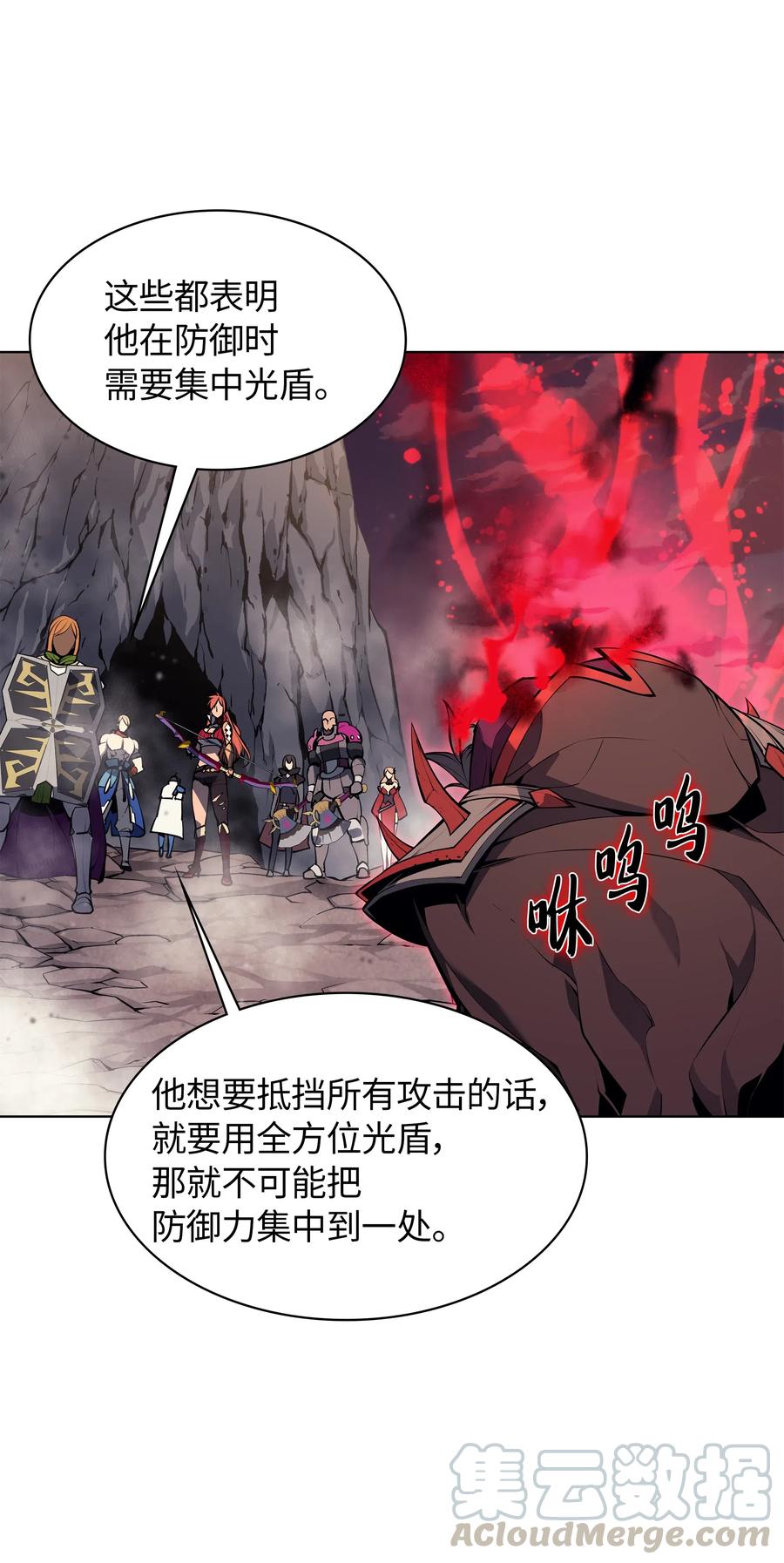 049 锋芒四射！75