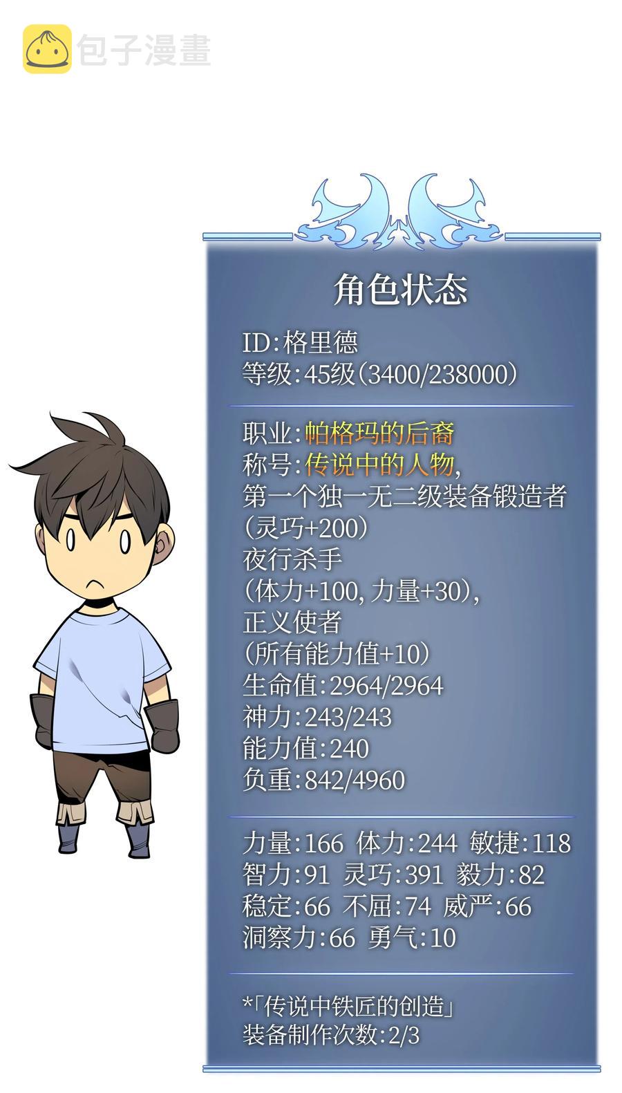 026 盟誓95