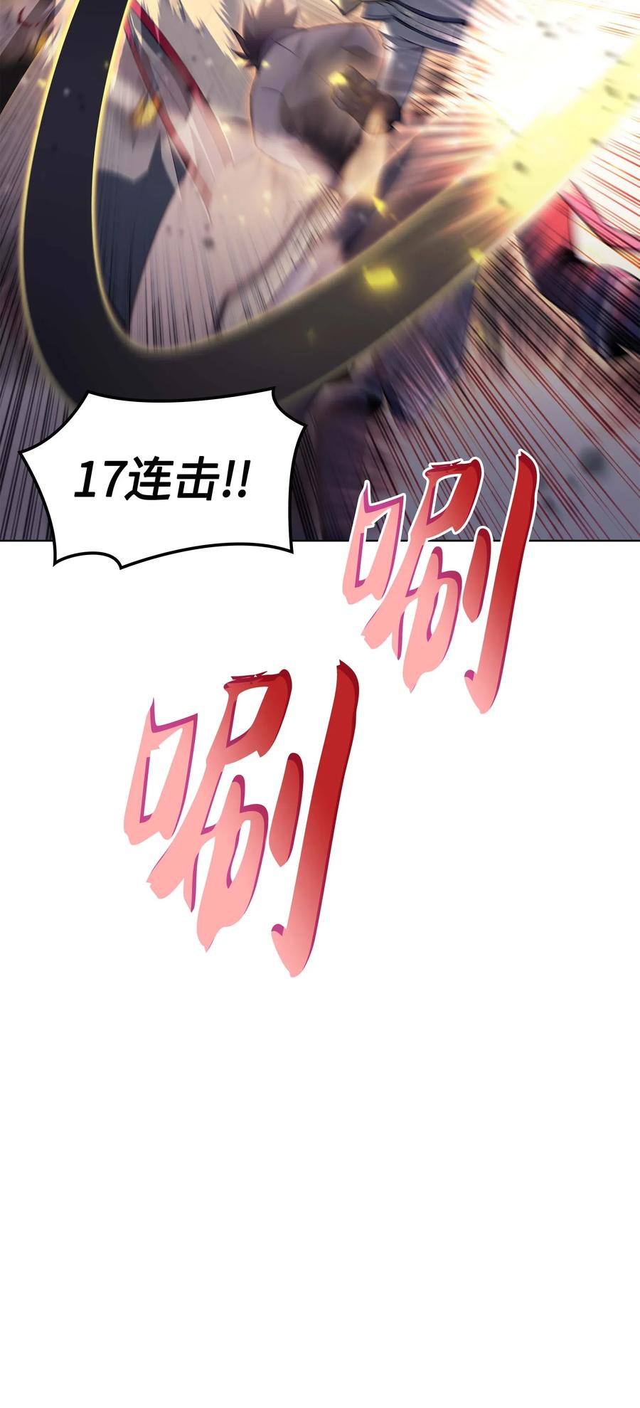 068 堕落之人的最后27