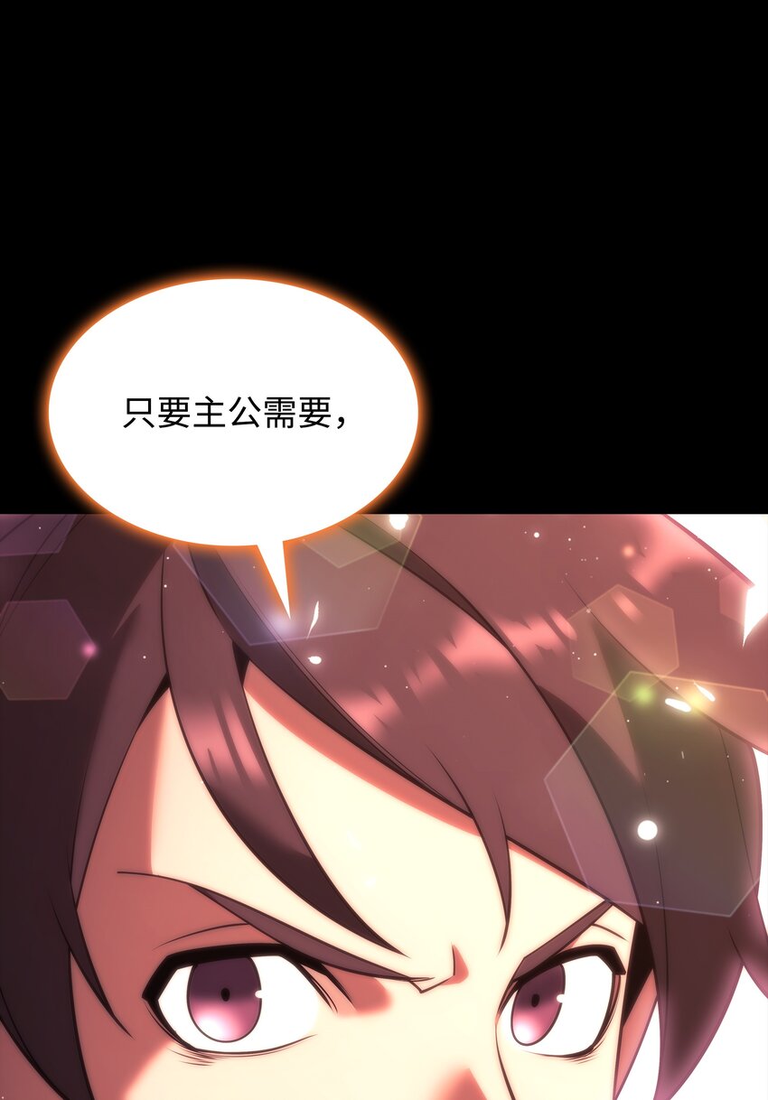 155 公会首领109
