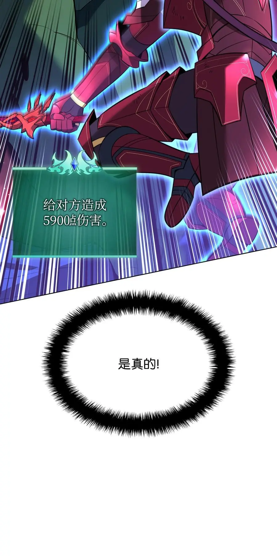 203 第二种力量117