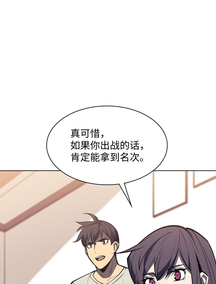 096 你们想多了102