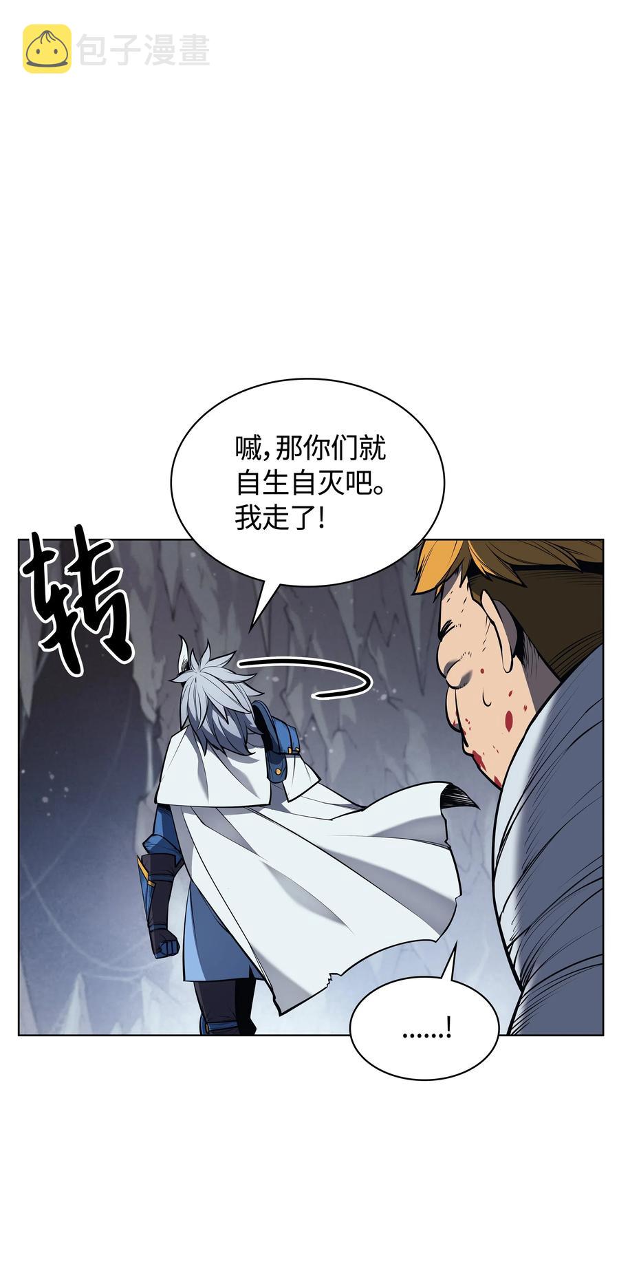 043 偶遇曾经的同学82
