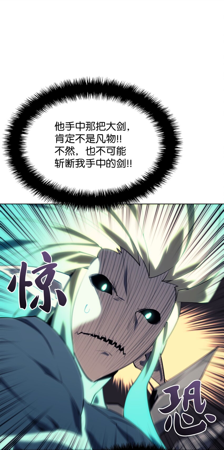 084 收拾残局103