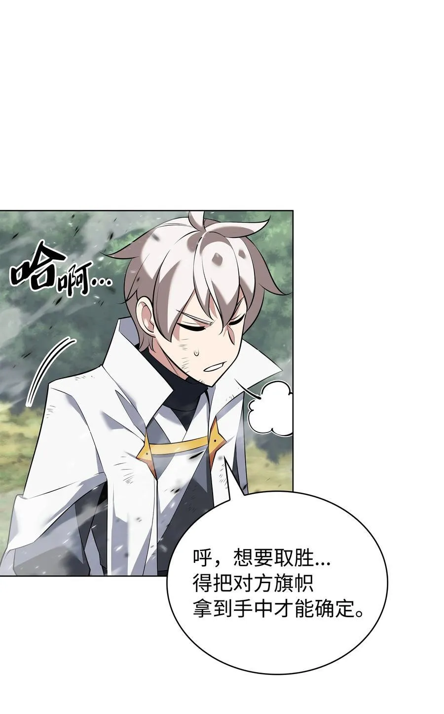 217 转折点75